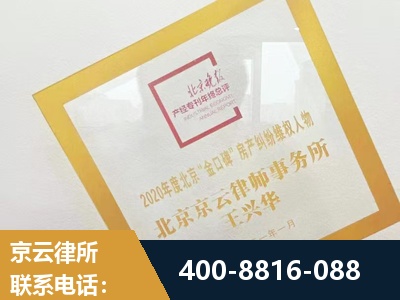 平湖-房产纠纷