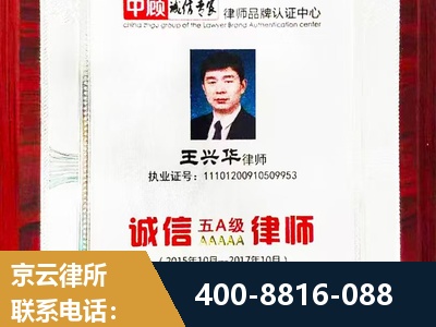 平湖-婚姻房产