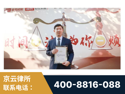 平湖-王兴华主任作为首批律师入驻“时间+法”平台